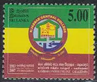 Sri Lanka Mi.Nr. 1641 104J. Kjabbar Central College, Schulflagge (5,00)