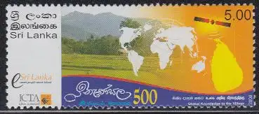 Sri Lanka Mi.Nr. 1684 Eröffnung des 500. Nenasala-Stützpunktes (5,00)