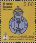 Sri Lanka MiNr. 1972 100Jahre Verbrauchssteuerbehörde (5,00)