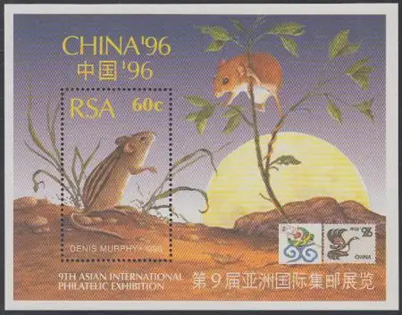 Südafrika Mi.Nr. Block 42 Briefmarkenausstellung CHINA '96, Ratte