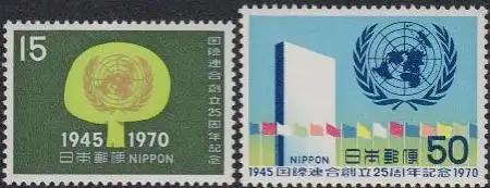 Japan Mi.Nr. 1093-94 25Jahre UNO (2 Werte)