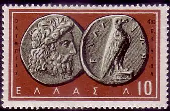 Griechenland Mi.Nr. 696 Altgriechische Münzen (10)