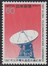 Japan Mi.Nr. 1760 Weltfernmeldekonferenz, Parabolantenne (60)