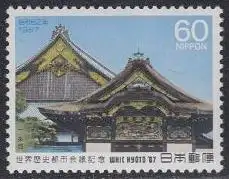 Japan Mi.Nr. 1761 Weltkonferenz historischer Städte, Schloss Nijo (60)