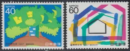 Japan Mi.Nr. 1762-63 Int.Jahr für menschenwürdiges Wohnen (2W.)