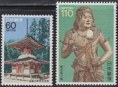 Japan Mi.Nr. 1769-70 Nat.Kunstschätze, Kongo Sanmai-in, Ekoh-Dohji-Statue (2 W.)