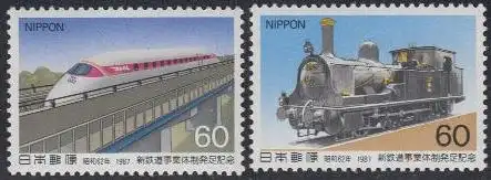 Japan Mi.Nr. 1731-32 Neuer Eisenbahndienst, Hochgeschw.zug, Dampflok (2 Werte)