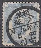 Japan Mi.Nr. 59 Freim. Koban (5)