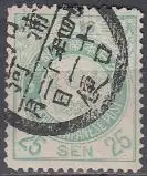 Japan Mi.Nr. 66 Freim. Koban (25)