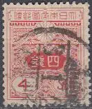 Japan Mi.Nr. 104 Freim. Tazawa (4)