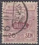 Japan Mi.Nr. 118I Freim. Tazawa (20)
