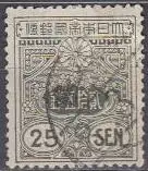 Japan Mi.Nr. 119I Freim. Tazawa (25)