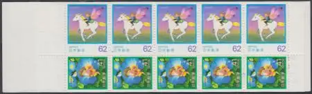 Japan Mi.Nr. 2056Dl+57Do im MH (5x) Tag d.Briefschreibens Mädchen,Junge a.Reiter