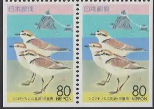Japan Mi.Nr. 2241Elu/Eru Präfekturmarke Mie, Regenpfeifer (Paar)