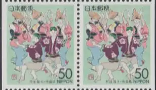 Japan Mi.Nr. 2242Dl/Dr Präfekturmarke Tokushima, Awa-odori-Tanz (Paar)