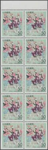 Japan H-Blatt mit 10x Mi.Nr.2242 Präfekturmarke Tokushima, Awa-odori-Tanz