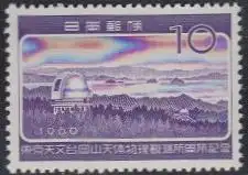 Japan Mi.Nr. 736 Observatorium von Okayama (10)