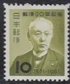 Japan Mi.Nr. 766 90Jahre modernes Postwesen, Baron Hisoka Maejima (10)