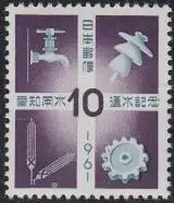 Japan Mi.Nr. 770 Aichi-Bewässerungssystem (10)