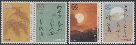 Japan Mi.Nr. Zdr.1814-17A Oku no hosomichi, Getreide, Vögel, Sonne (2 Paare)