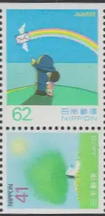 Japan Mi.Nr. Zdr.2170Dl+71Do Tag d.Briefschreibens Hund, fliegender Brief
