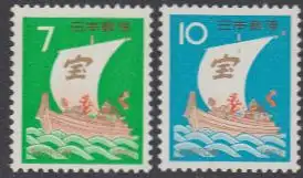Japan Mi.Nr. 1133-34 Neujahr, Schatzschiff (2 Werte)
