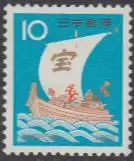 Japan Mi.Nr. 1134 Neujahr, Schatzschiff (10)