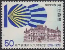 Japan Mi.Nr. 1363 100Jahre Industrie- und Handelskammer (50)
