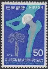 Japan Mi.Nr. 1370 Int.Orthopäden- und Traumatologenkongress, Gelenk (50)