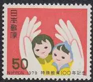 Japan Mi.Nr. 1380 100Jahre Sonderschule Kyoto, Kinder (50)