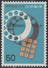 Japan Mi.Nr. 1384 Vollautomatisierung des Fernsprechnetzes (50)