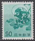 Japan Mi.Nr. 763 Freim. Windgott (90)