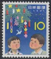 Japan Mi.Nr. 788 Brauchtum, Sternenfest (10)