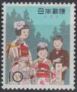 Japan Mi.Nr. 789 Brauchtum, Schreinfest der Kinder (10)