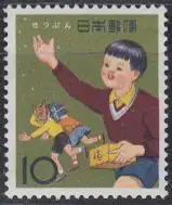 Japan Mi.Nr. 790 Brauchtum, Frühlingsanfang "Bohnenstreuen" (10)