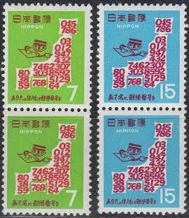 Japan Mi.Nr. 1001-04A Einführung der Postleitzahlen (4 Werte)