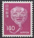 Japan Mi.Nr. 1291 Freim. No-Maske Alter Mann (140)