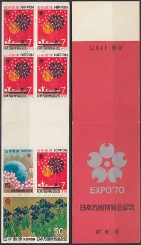 Japan Mi.Nr. 1070-72 im MH EXPO '70 Osaka, s.Beschreibung