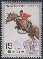 Japan Mi.Nr. 1091 Nationales Sportfest, Springreiten (15)