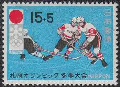 Japan Mi.Nr. 1099 Olympia 1972 Sapporo, Eishockey (15+5)