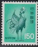 Japan Mi.Nr. 1100 Freim. Chinesischer Phönix (150)