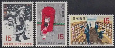 Japan Mi.Nr. 1107-09 100Jahre Japanische Post, Kinderzeichnungen (3 Werte)
