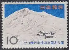 Japan Mi.Nr. 880 Quasi-Nationalpark Niseko-Shakotan-Otarukaigan (10)