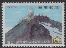 Japan Mi.Nr. 881 Fujisan-Wetterstation, Kengamine-Höhe mit Radarstation (10)