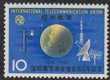 Japan Mi.Nr. 888 100Jahre ITU, Telegrafenmast, Weltkugel, Antennen (10)