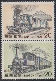 Japan Mi.Nr. Zdr.1257+1258 Dampflokomotiven (senkrechter Zdr.)