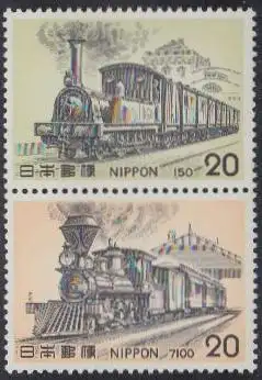 Japan Mi.Nr. Zdr.1258+1257 Dampflokomotiven (senkrechter Zdr.)