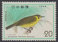 Japan Mi.Nr. 1263 Nataurschutz, Honigfresser (20)