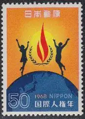 Japan Mi.Nr. 1025 Int.Jahr der Menschenrechte, Menschenpaar über Globus (50)