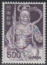 Japan Mi.Nr. 1028 Freim. Kongo Rikishi (500)